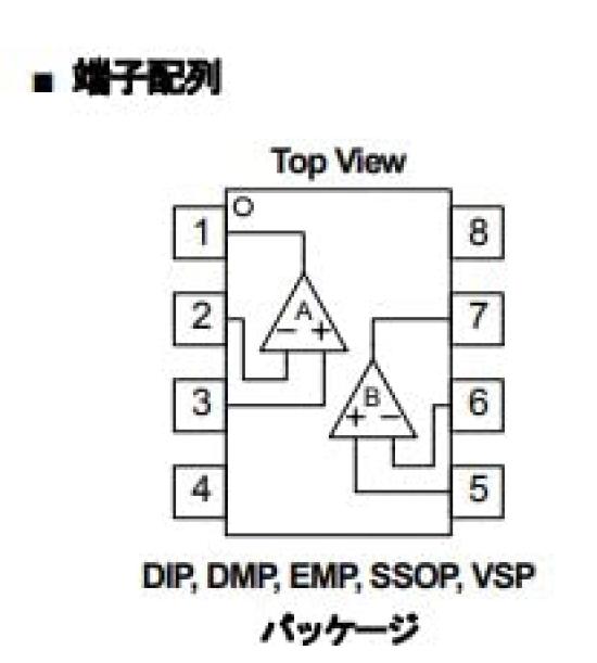 YMS PARTS HiFi operational amplifier NJM4580DD [4 pieces] 2-circuit
