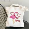 Frauen Shopper Tasche Flamingo Art Level Of Flamingos in Gold Tasche Harajuku Shopping Canvas Shopper Tasche Mädchen Tote Schulter Lady Bag