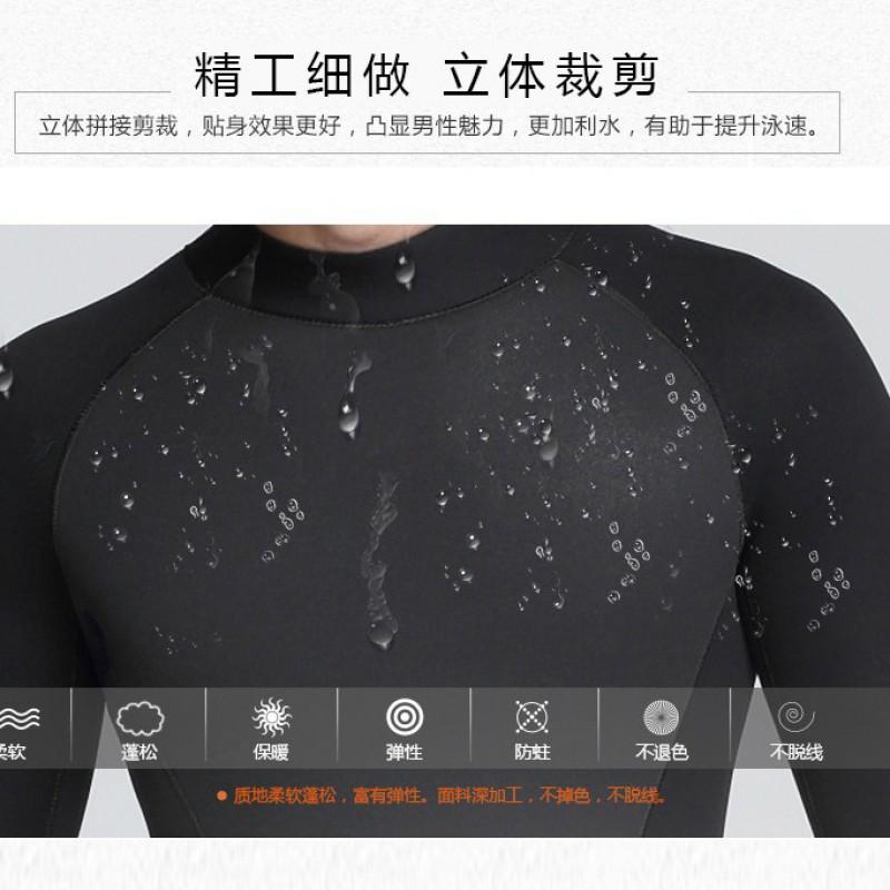 Mens 5mm Full Body Wetsuit Scuba Diving Snorkeling Swimming Thermal Protection Chloroprene Neoprene