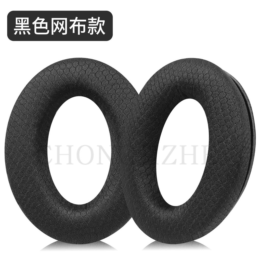 Replacement EarPads Cushions for Bose QC45 QuietComfort QC 45 Headphone Softer Protein Leather / Breathable football net Earpads