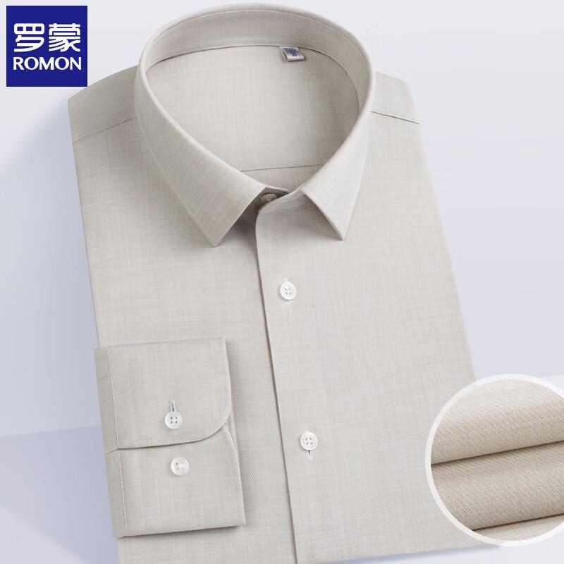 Romon Men s Non-Iron Cupro Blend Business Shirt 180/100A