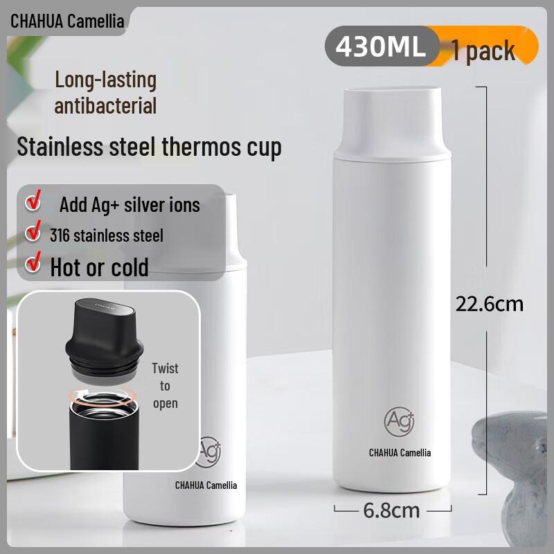 Camellia Portable Insulated Travel Mug