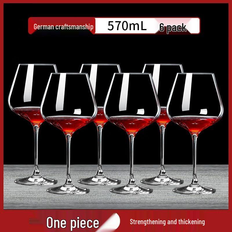 Crystal Glass Wine Decanter
