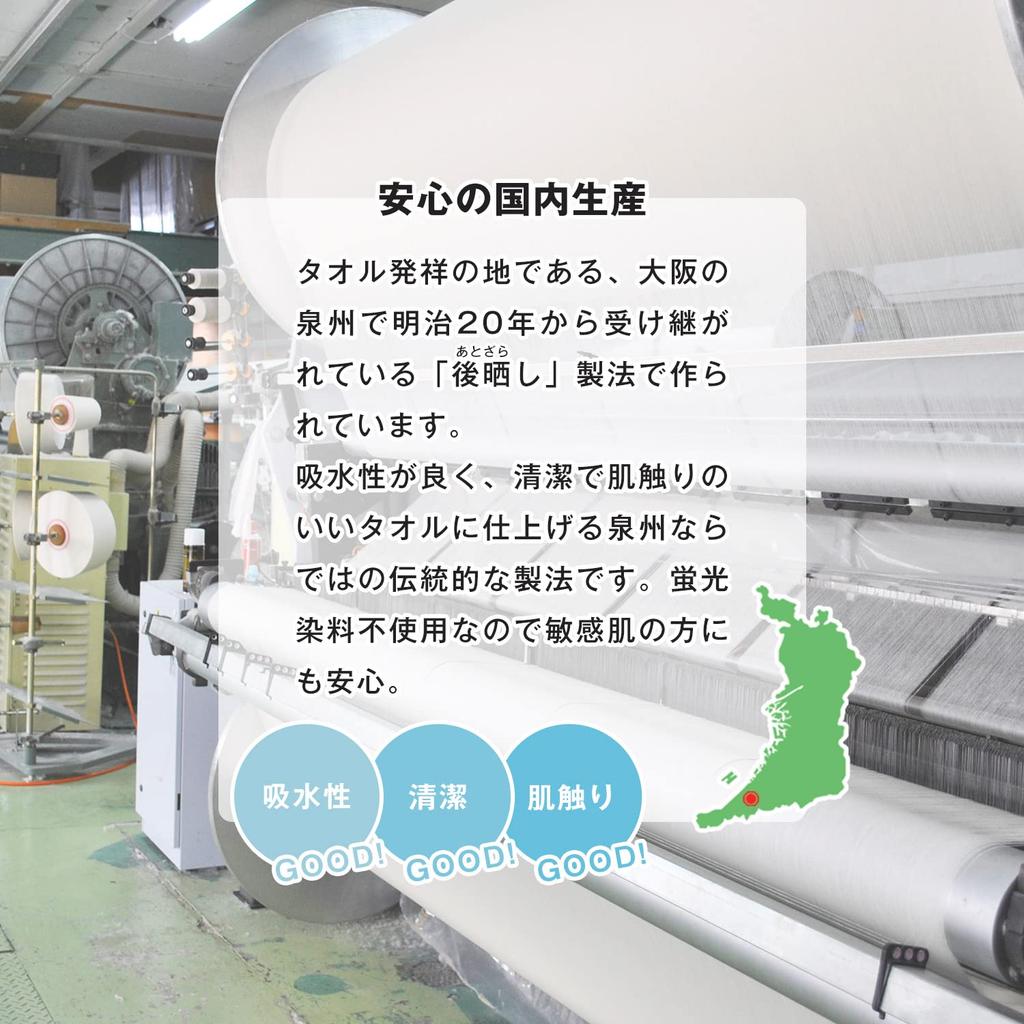 Bloom Gauze Touch Bath Single Senshu Made In Japan Towel, Item, Towel, Quick-Drying, Lightweight, Thin, 100% Cotton, (Yellow Tile)