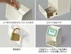Acrylic sliding donation box with lock other [Width 12cm] (clear front, white)