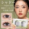 No Glue False Eyelash Glueless False Partial False No Glue 3D False 32 Perfect for Easy Application Without Eye Natural Strong Required, 1-second
