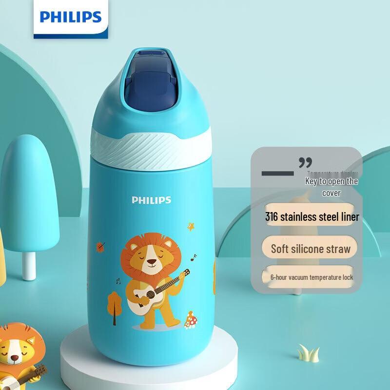 Philips Kids  Straw Insulated Water Bottle