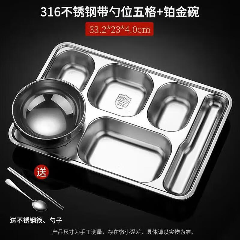 316 Stainless Steel Compartmented Lunch Tray Set