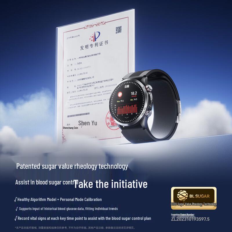 dido GJ-SH-13 Health Monitoring Smartwatch (CN version)