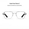 Huawei Smart Glasses 2 Optical Frame