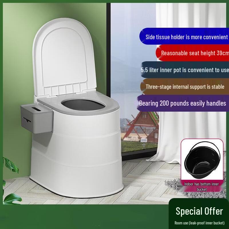 Portable Adult Commode Toilet