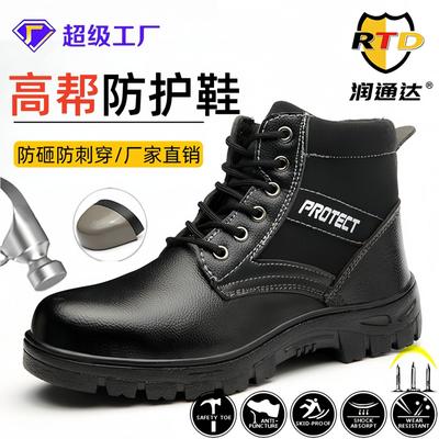 Men's High-Top Winter Safety Shoes - Anti-Smash, Anti-Puncture, Warm, Wear-Resistant, Classic, Comfortable Work Footwear