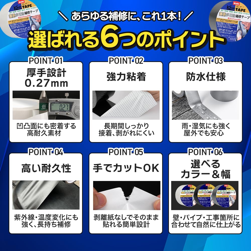 Kumotosho Multipurpose Repair Tape, Thick 0.01 inch (0.27 mm), Width 1.0 inch (2.5 cm)