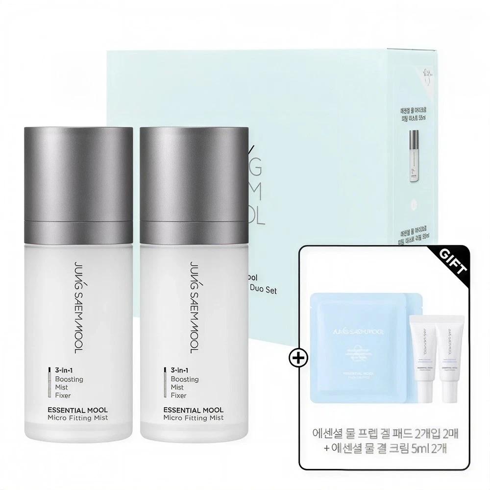 Jungsaemmool Essential Water Micro Fitting Mist 55ml Duo + Water Cream 8ml X2 + Mist 55ml Duo (2 pcs) SET