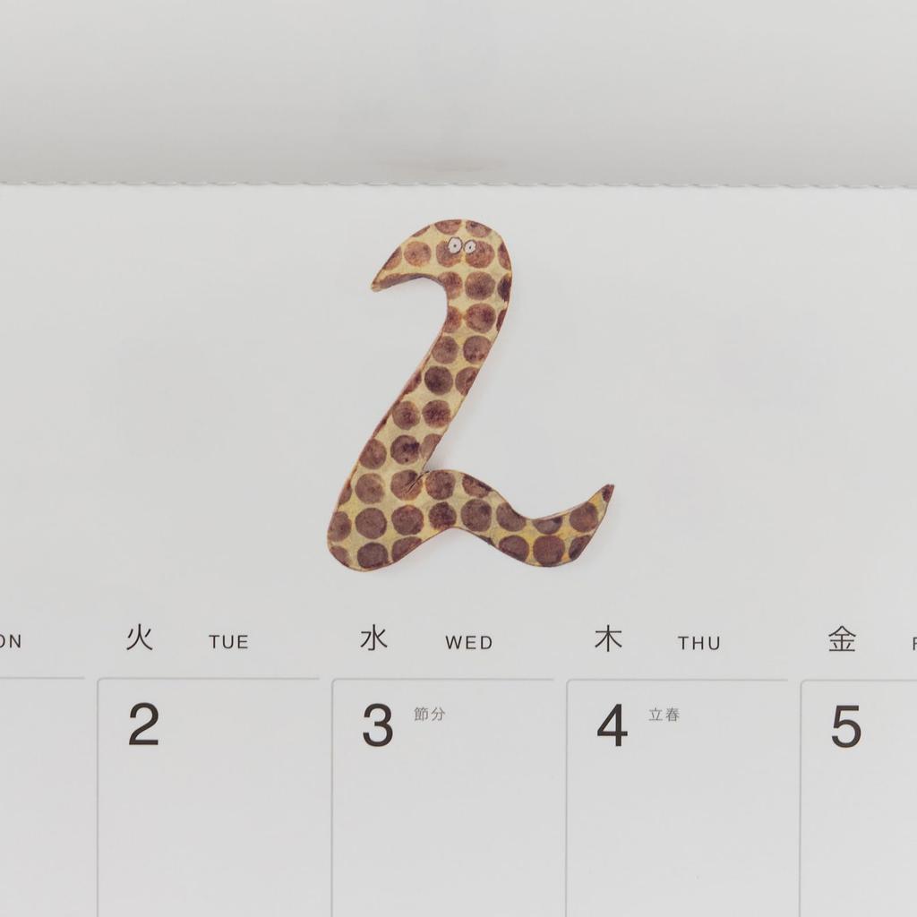 Hobonichi Whiteboard Calendar 2027 Medium Wall Calendar