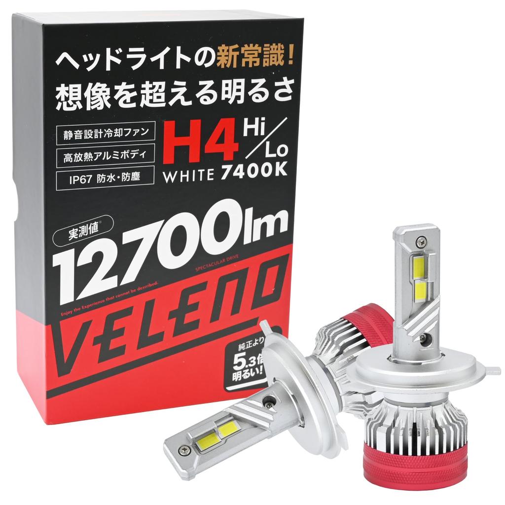 VELENO H4 LED Headlight, Explosive Light, Car Actual Measured Value, 7600 Lm, Hi Lo
