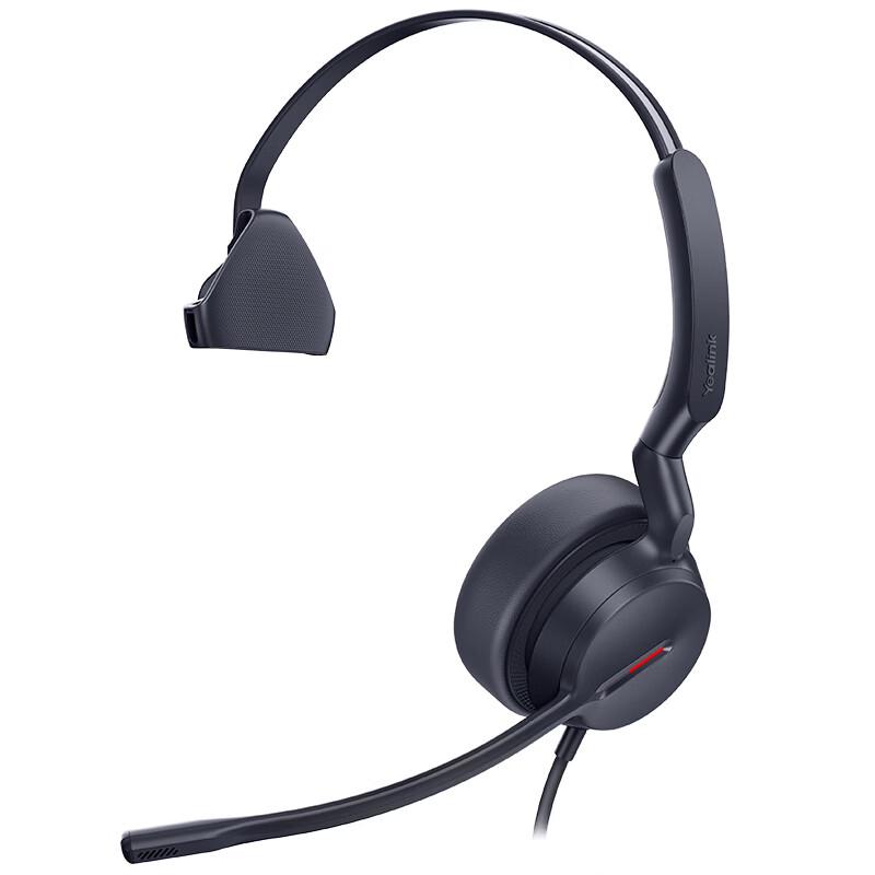 Yealink UH44 Mono Teams USB Headset (CN version)