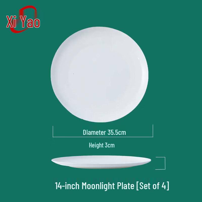 Xiyao 14-inch Moonlight Bone Ceramic Dinner Plate Set (4-Pack)