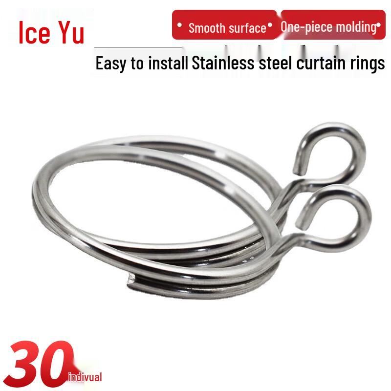 Bingyu Stainless Steel Curtain Rings