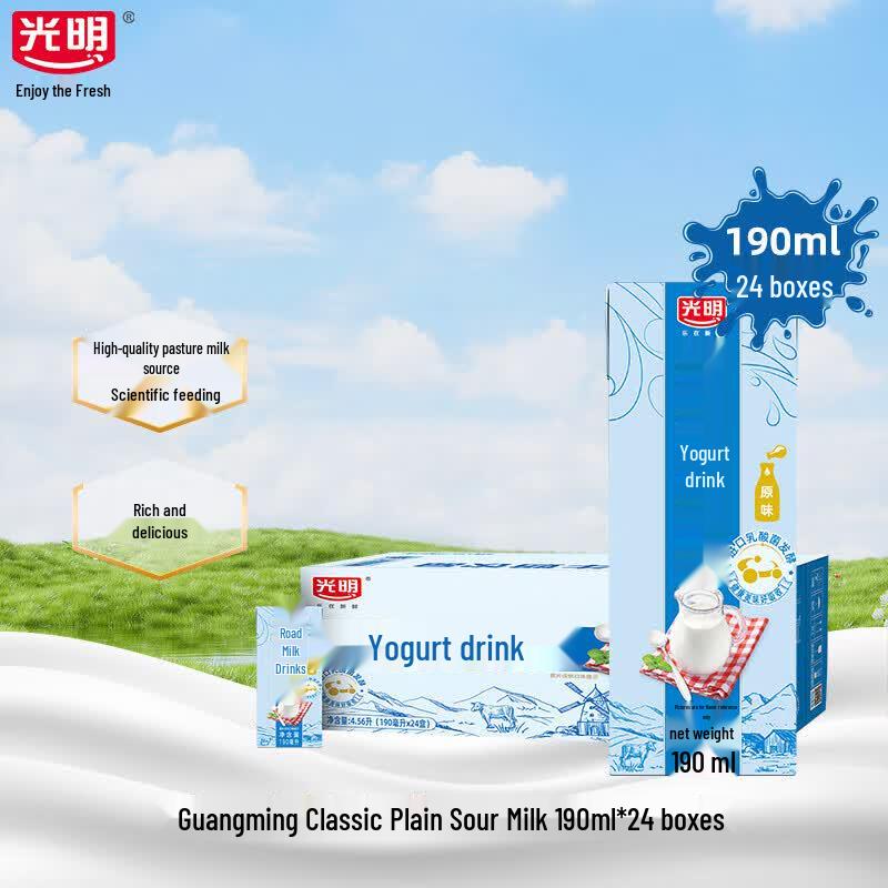 Guangming Original Flavor Probiotic Yogurt Drink