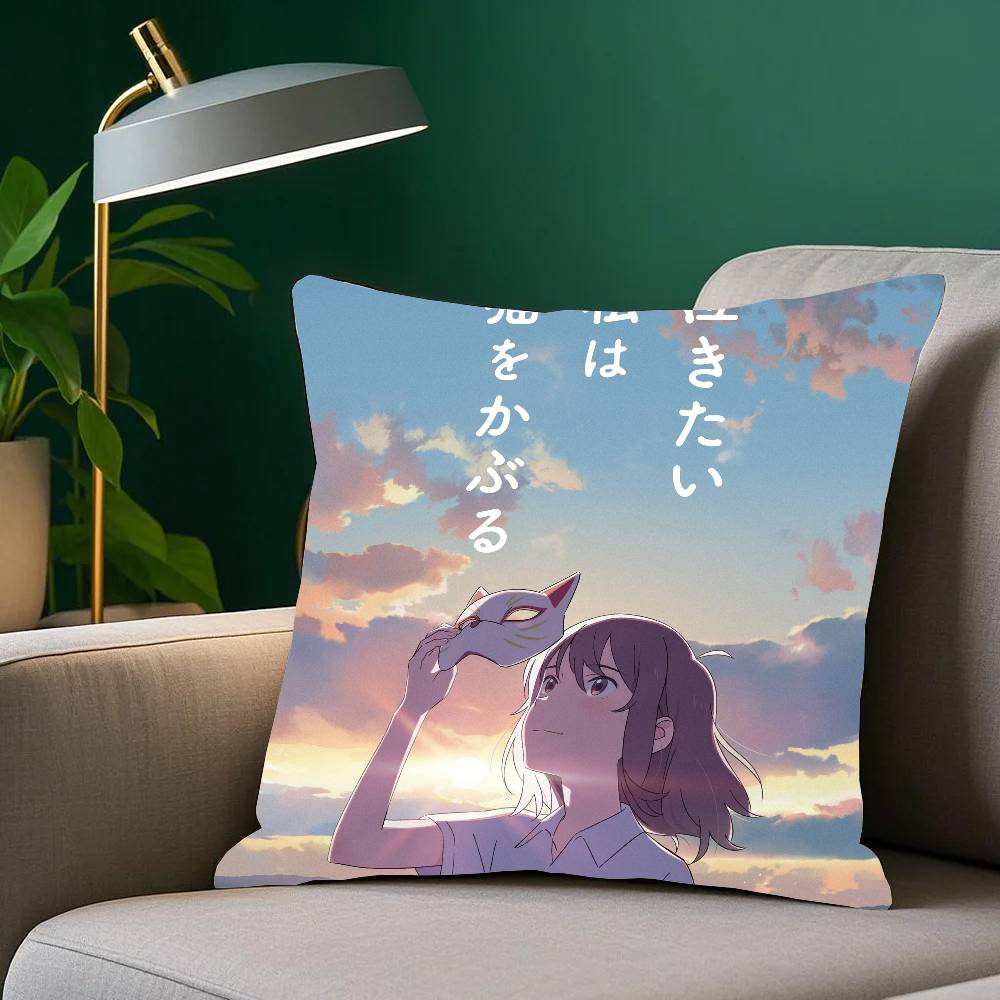 Anime Movie A W-Whisker Away Pillow Case Fashion Square Pillowcase Bedroom Sofa Room Ins Decoration Leisure