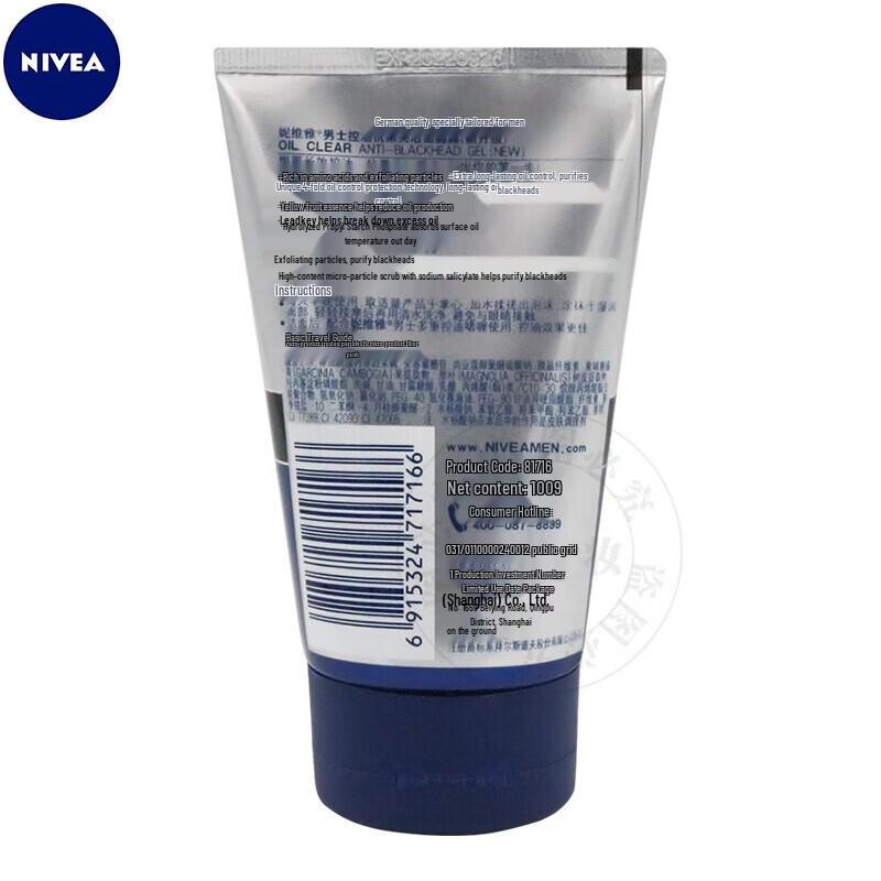 NIVEA Men's Oil Control Face Wash