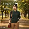 Cable Knit Henley Neck Sweater for Elegant and Cable Retro Suitable for Sensitive for Women In Their and Size [UQQA] High-End Women, Fall/Winter,