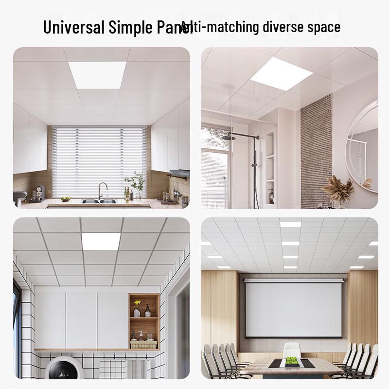 OPPLE JinYue Ultra-Thin LED Integrated Ceiling Light