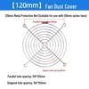 120mm Axial Exhaust Fan Dustproof Mesh Grille - 80cm Protective Louver