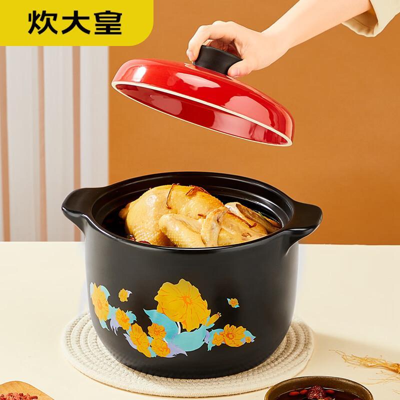 COOKER KING TC35MW High-Quality Casserole Pot