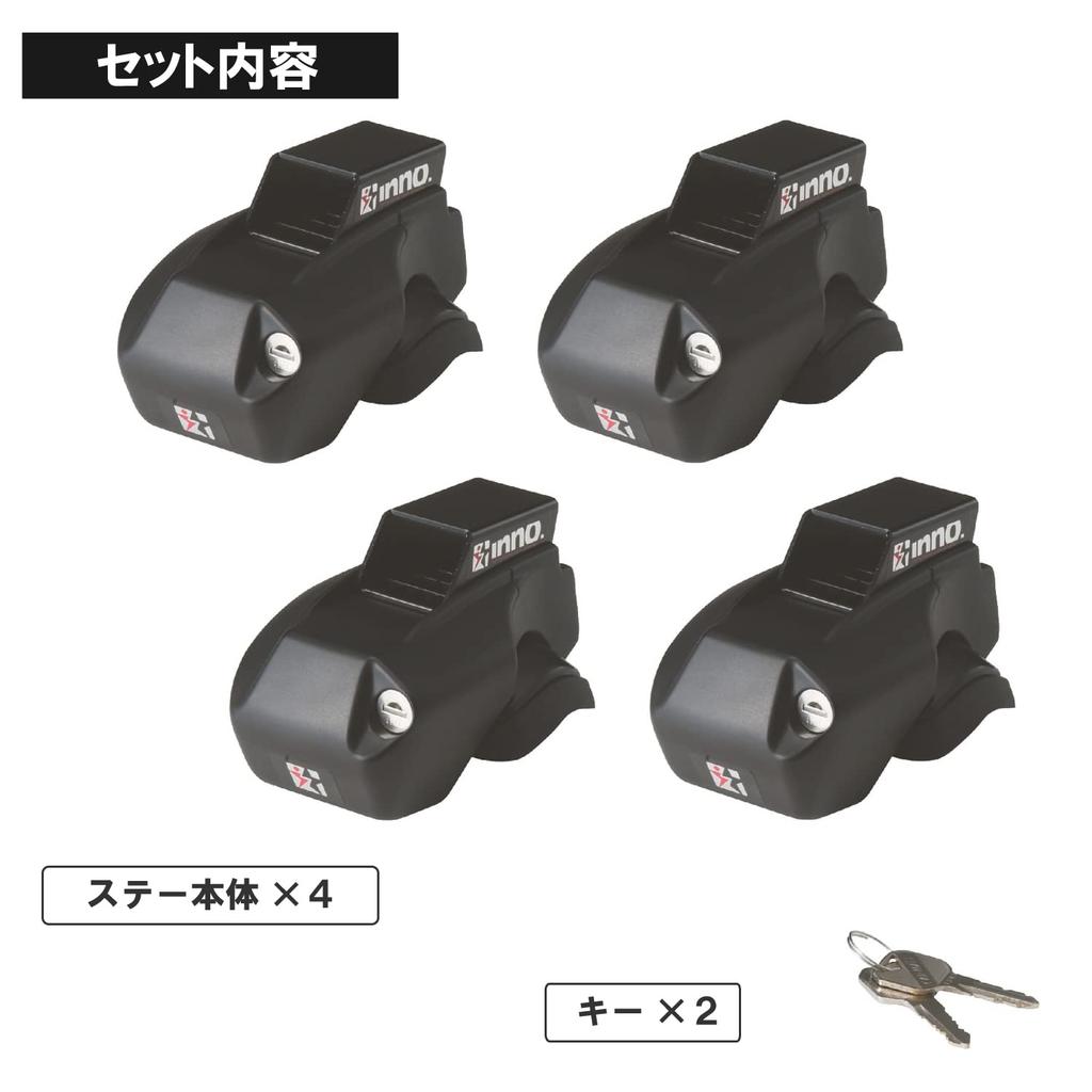 CARMATE inno Roof Carrier Square Base for Square Mounting Parts for Roof INFR Bars, Rails,