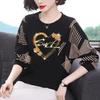 Mom Batwing Sleeve Bottoming Shirt New Spring Autumn Long Sleeved T-shirt Women's Loose Batshirt Top M-5XL