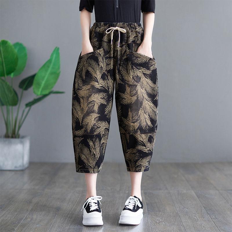 Women's Summer Thin Denim Seven-Point Plus Size Pear-Shaped Loose Harem Pants