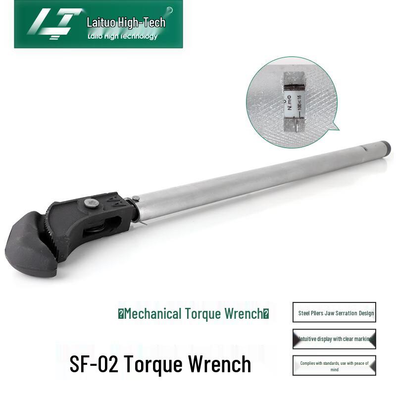 Laituogaoke Mechanical Preset Torque Wrench for Rebar Couplers (CN version)