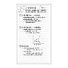 Nakabayashi Swing Logical PLANNING Notebook/A5 Slim NW-SA501-2