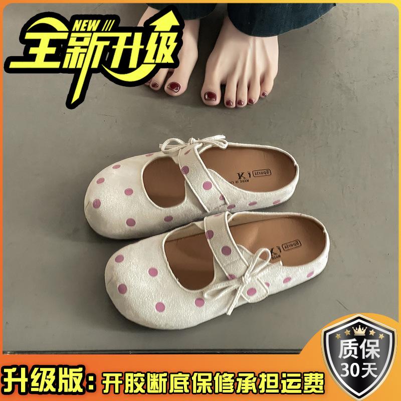 Retro Polka Dot Niche Design Versatile Velcro Bag Head Drag Spring New Wear a Pedal Fairy Style Slippers