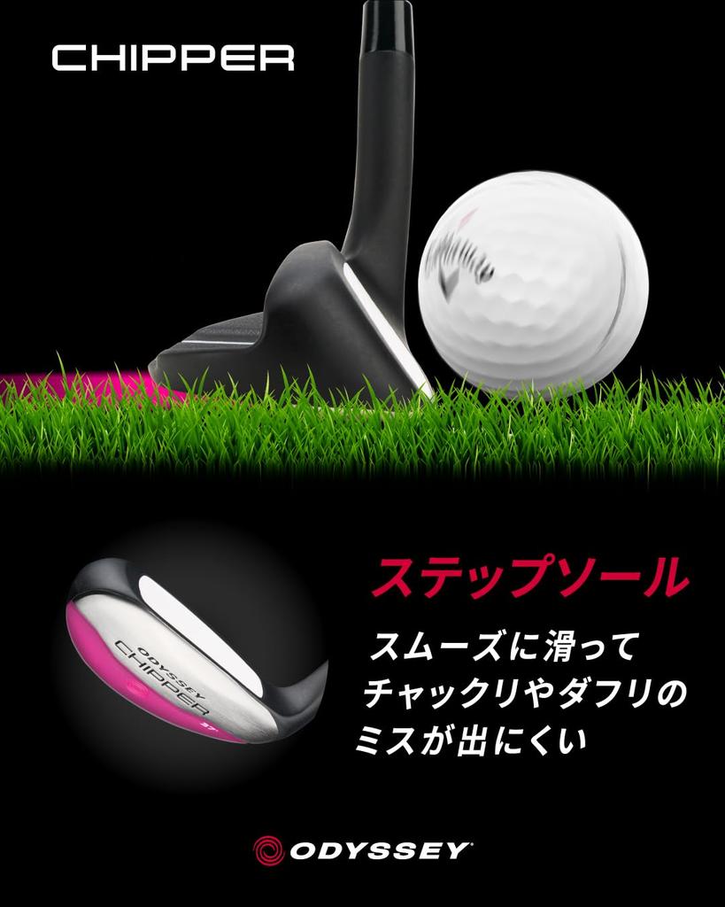 ODYSSEY Chipper 25 Steel Right-Handed 34.5" (ODYSSEY Shaft, 34.5") Steel, Men's