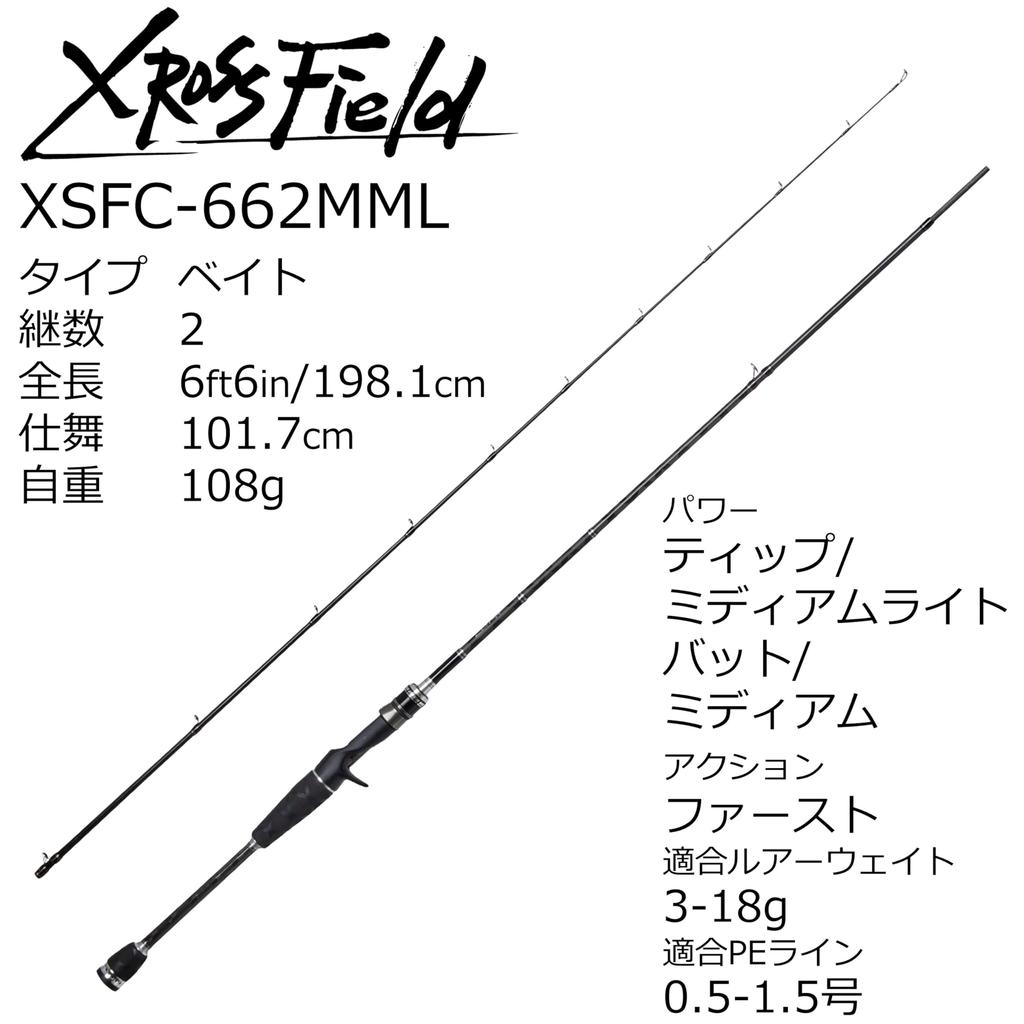 Abu Garcia Crossfield XrossField Fishing Rod XSFC-662MML 2-Piece