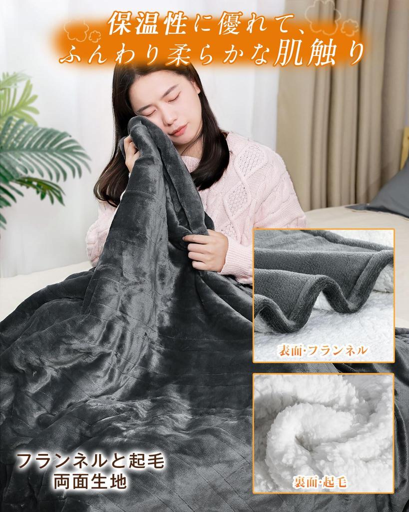 Electric Can Be Used as a Throw or a 188x130cm Size Flannel Electric Electric Knee Constant Temperature Dust Mite 7 Temperature 6 Automatic Overheat