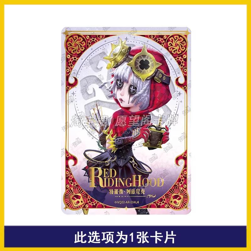 KA YOU Identity V Card Personality Profile 2 Secret Clues Limited Edition CR AR USR SSR Game Characters Collection Card Gifts