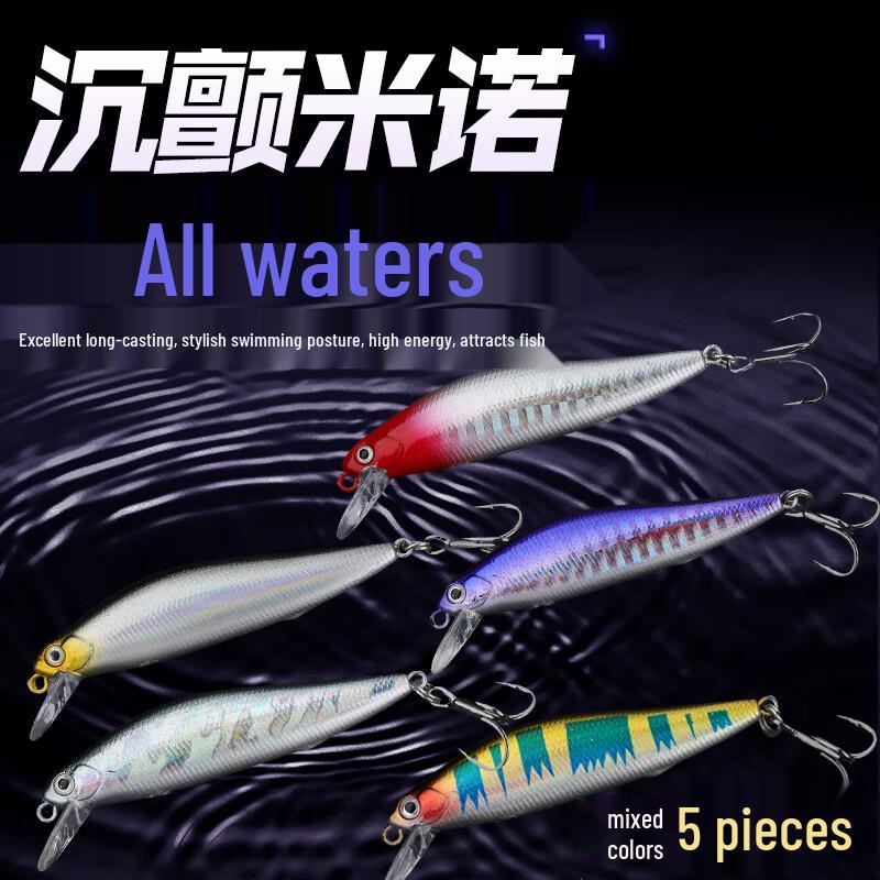 Jinglang Sinking Minnow Lure Set