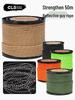 CLS 4mm Reflective Camping Rope, 50m - Thick, Windproof Tent Guy Line
