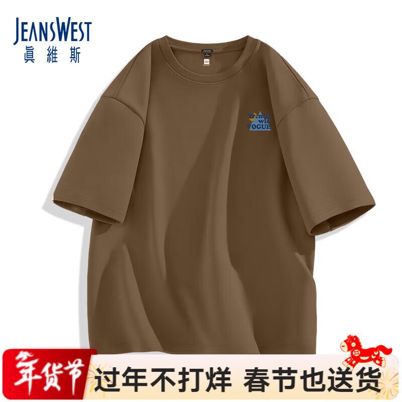 Męska bawełniana koszulka z okrągłym dekoltem Jeanswest, letnia, ciężka