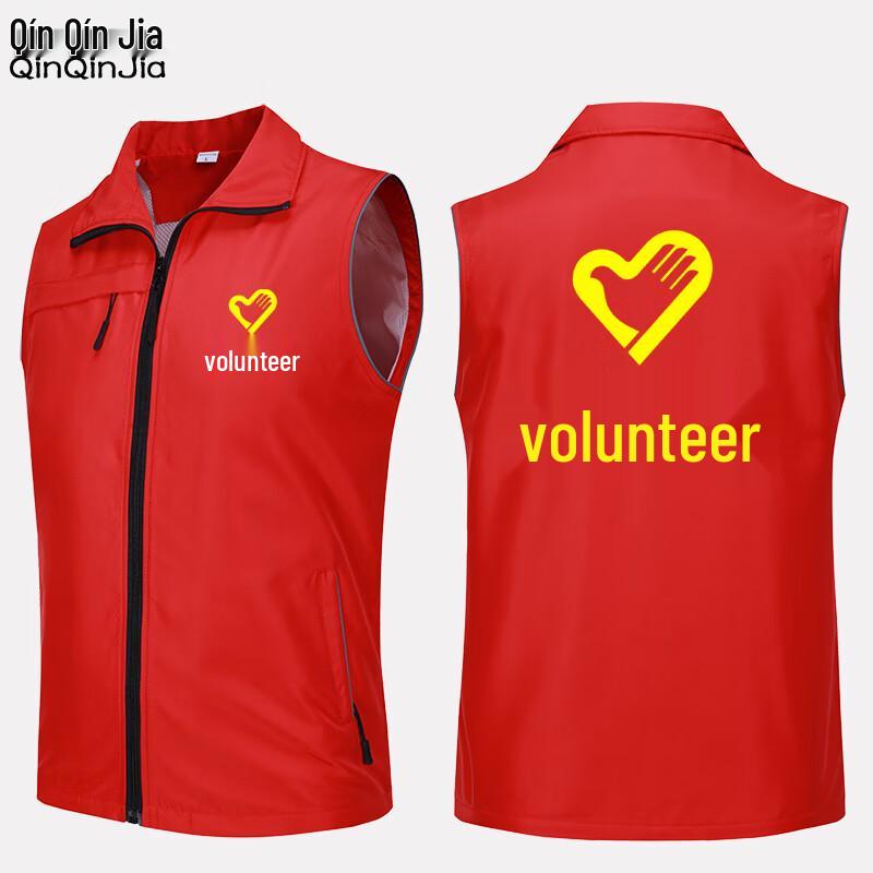 Premium Customizable Mesh Volunteer Vest 3XL