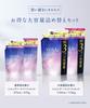 [New Model] YOLU Yoru Shampoo Refill, Large Capacity, Relax Night Repair