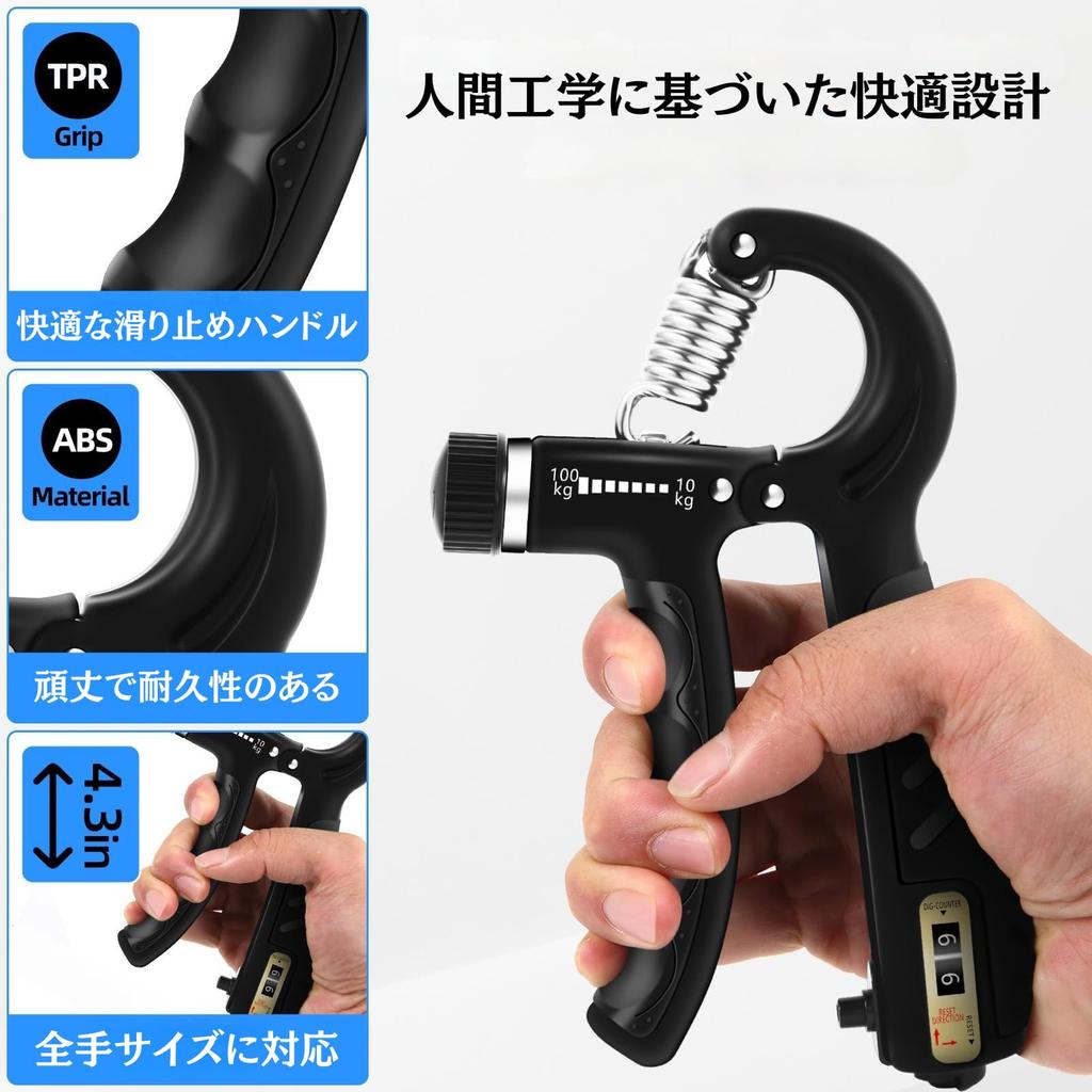 Enhanced Grip Adjustable Hand Gripper for Grip Strength and Forearm Muscle Stress Rehabilitation Comfortable Ergonomic Grip Strength Enhancer Trainer,
