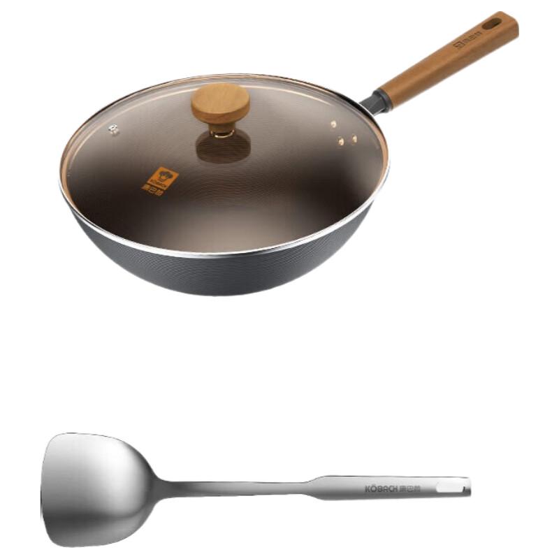 

32cm Nitrided Wok & Spatula Set