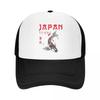 Lucky Fuji Dragon Yakuza Koi Fish Travel Mesh Baseball Caps Women Camping Unisex Beach Sun Hat Hip Hop Trucker Cap