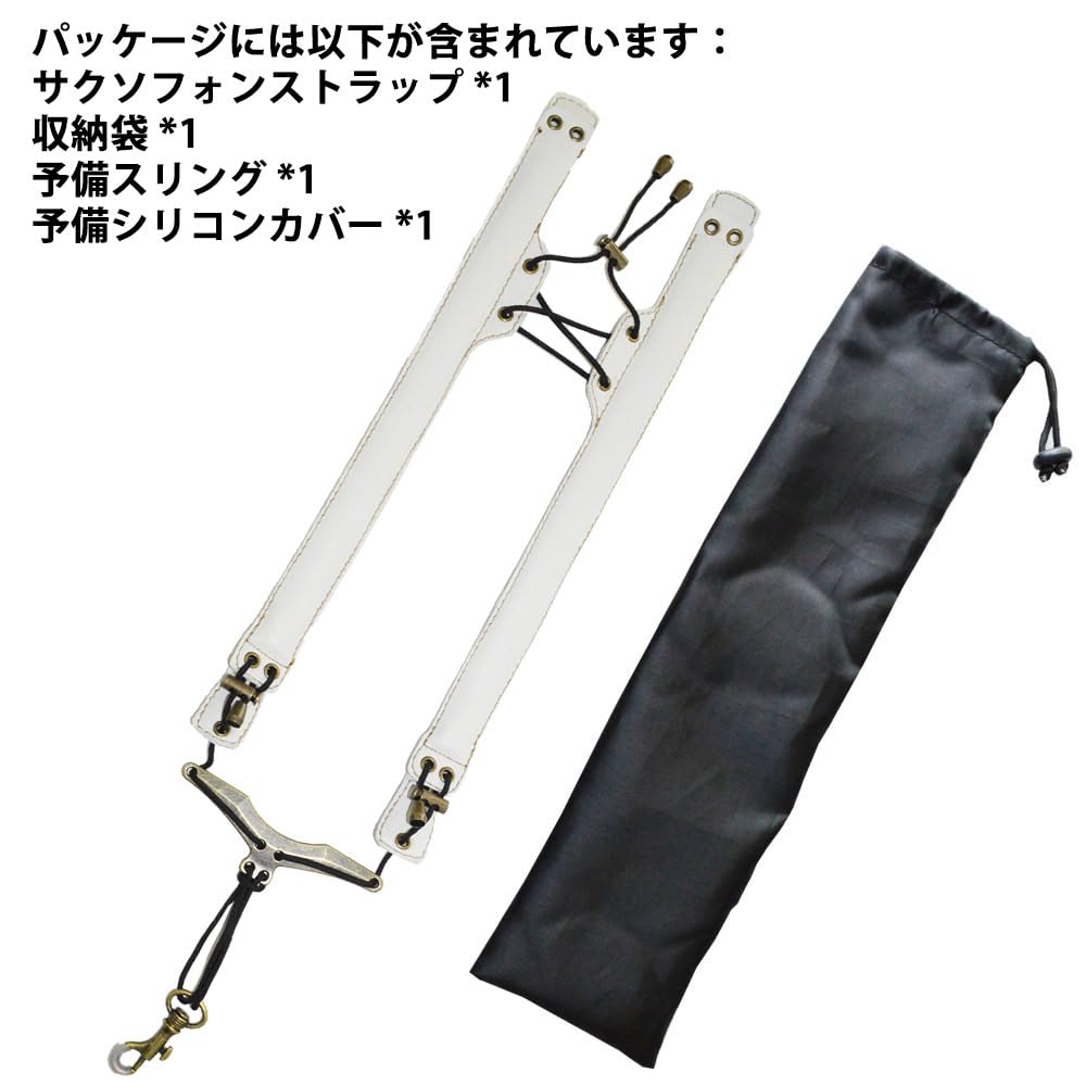 Saxophone Strap Saxophone Shoulder Strap Leather Saxophone Shoulder Decompression Comfortable Musical Instrument Shoulder Strap Handmade Soft Handmade