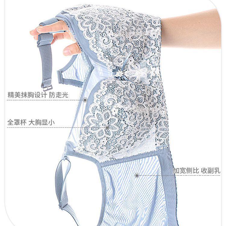 

Large size underwear women s fat mm full cup adjustment type, gather and shrink the chest to prevent light, large chest shows small bra and thin style 32/70B